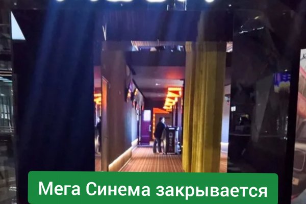 Где найти рабочую ссылку кракен