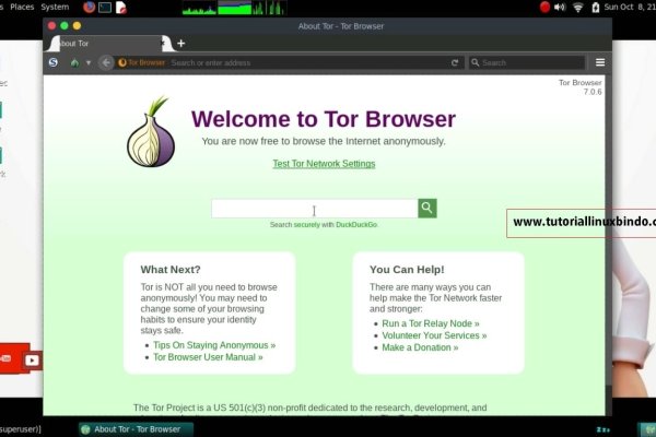 Https kraken at
