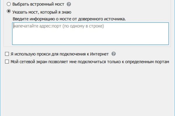 Кракен сайт kr2web in зарегистрироваться