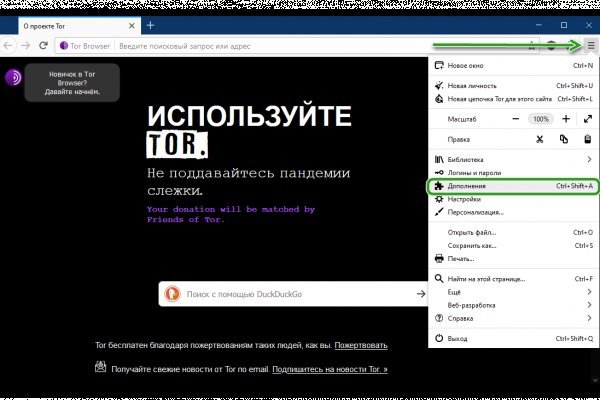 Кракен пользователь не найден