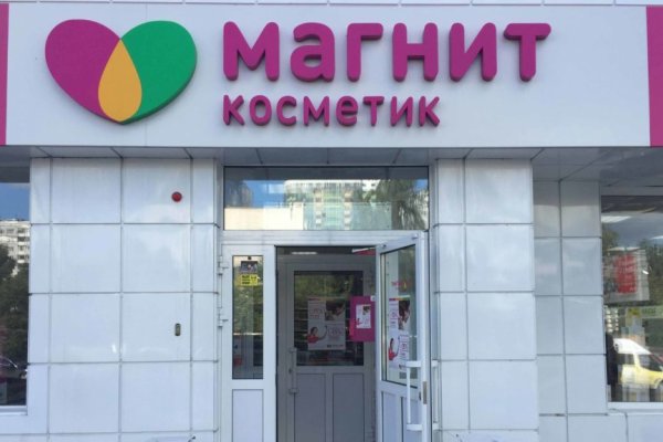 Kraken вход зеркало
