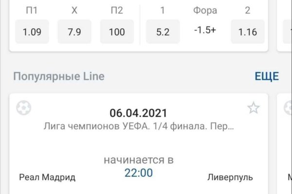 Https kraken at