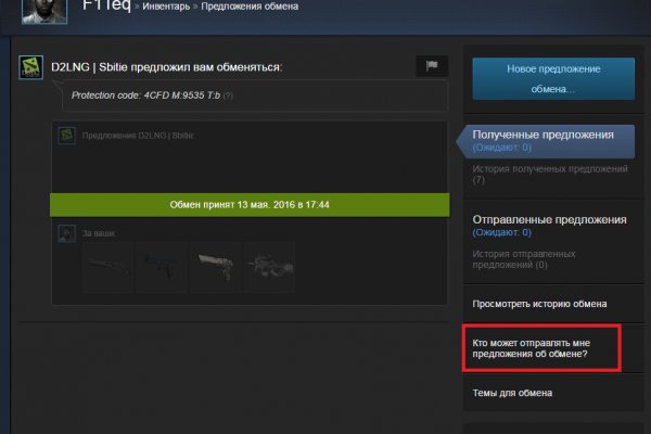 Кракен работает