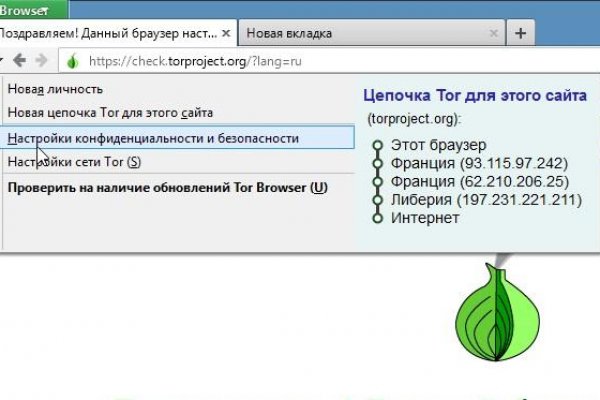 Сайт kraken зеркала