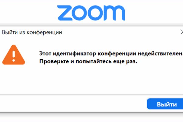 Кракен сайт