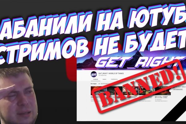 Кракен официальный сайт