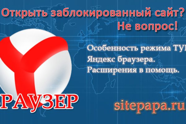 Восстановить аккаунт на кракене