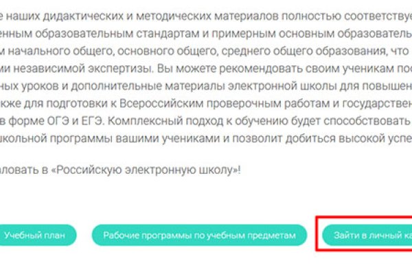 Кракен ru