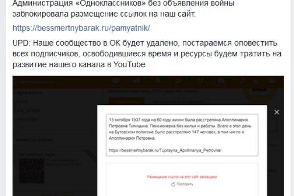 Сайт кракен kraken