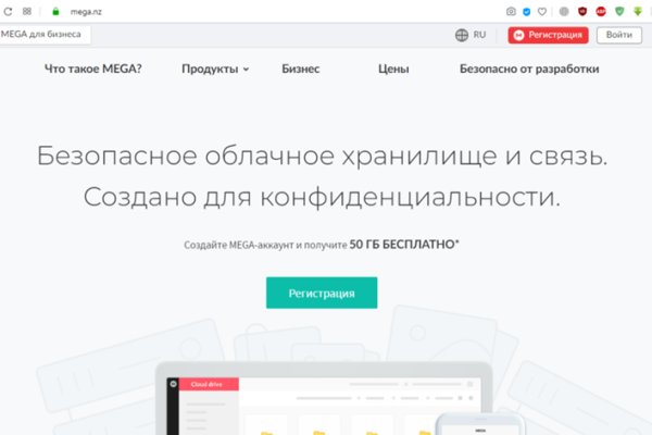 Kraken ссылка зеркало