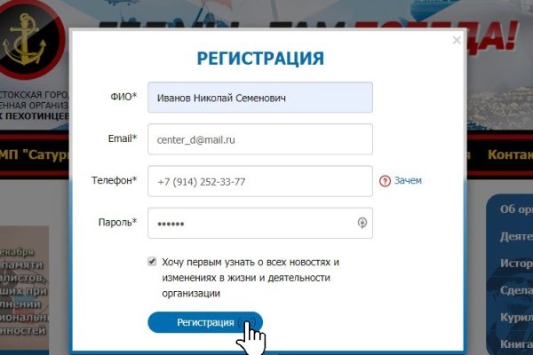 Переход на кракен