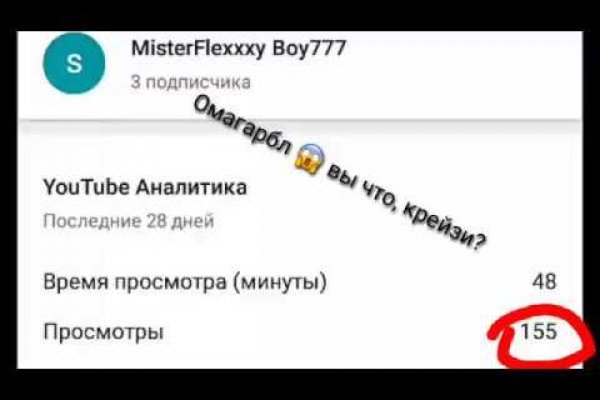 Кракен вход магазин