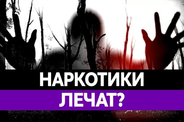 Зеркало kraken тор ссылка рабочее