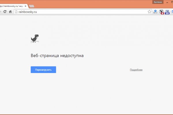 Как попасть на сайт кракен