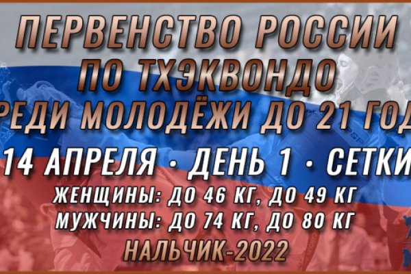 Kra20at