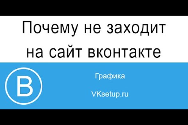 Ссылка на сайт кракен в тор браузере