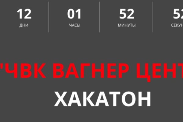 Кракен интернет площадка