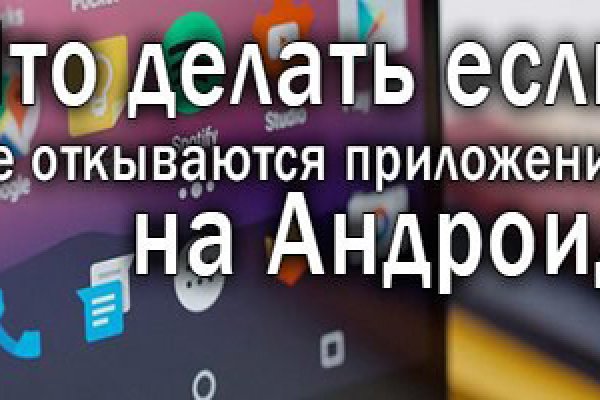 Рабочий кракен