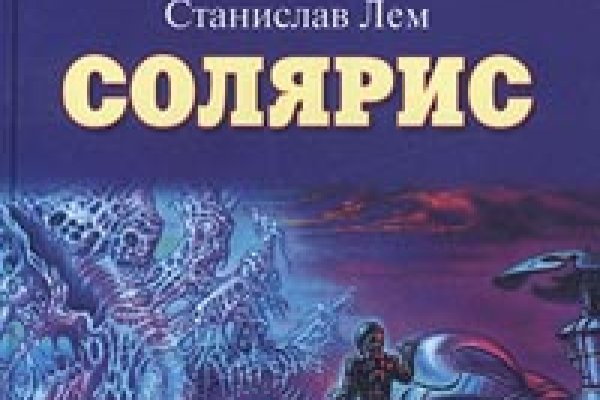 Kraken даркнет рынок