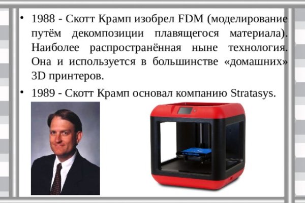 Кракен тгк
