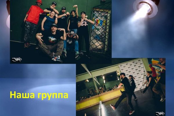 Кракен продает наркотики