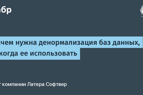 Правила модераторов кракен площадка