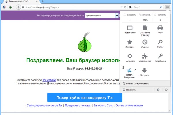 Как зайти на кракен kr2web in