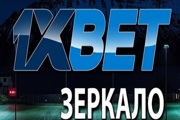 Восстановить аккаунт кракен