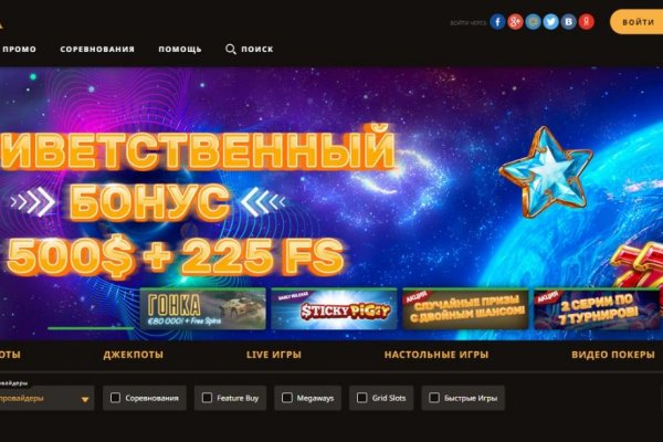 Кракен впн