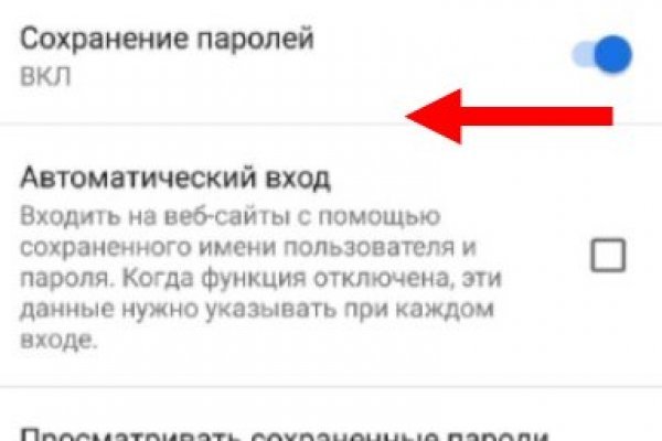 Рабочий кракен