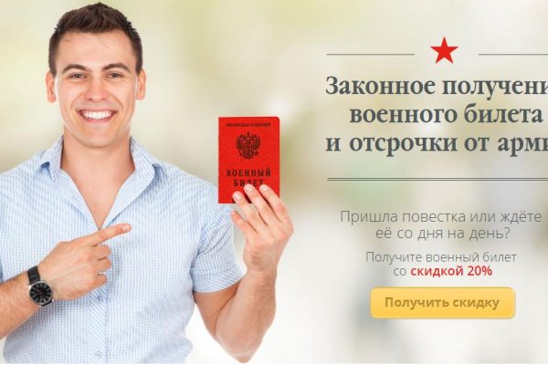 Кракен площадка даркнет