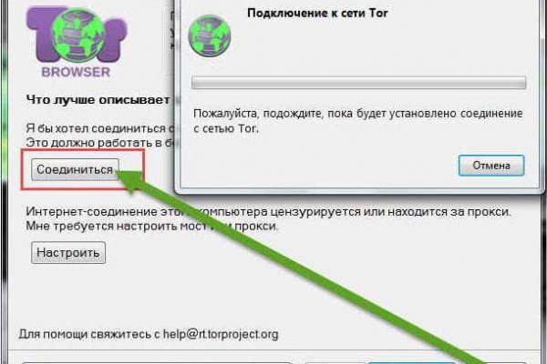 Кракен сайт kr2web in