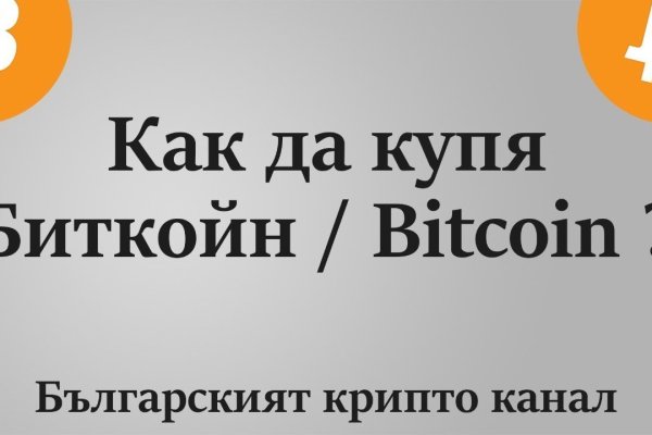 Как восстановить аккаунт на кракене