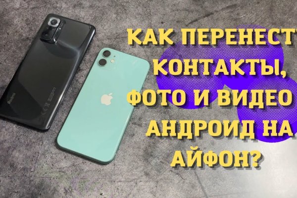 Кракен kr2web in что это