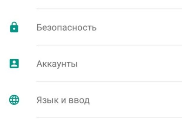 Зеркало кракен