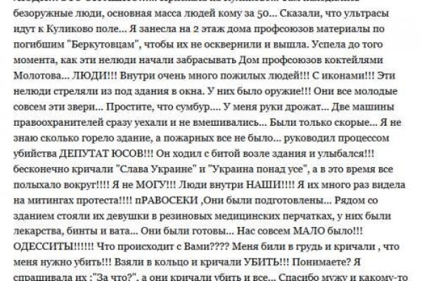 Как пополнить кошелек на кракене