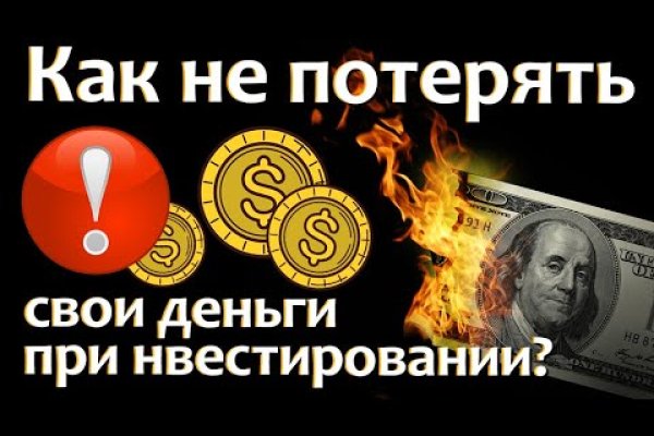 Домен кракена