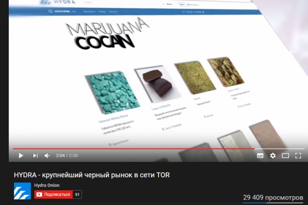 Кракен даркет