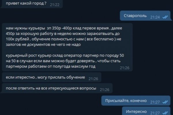 Оригинальный сайт кракен