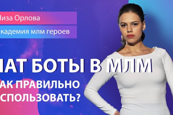 Ссылка на магазин кракен