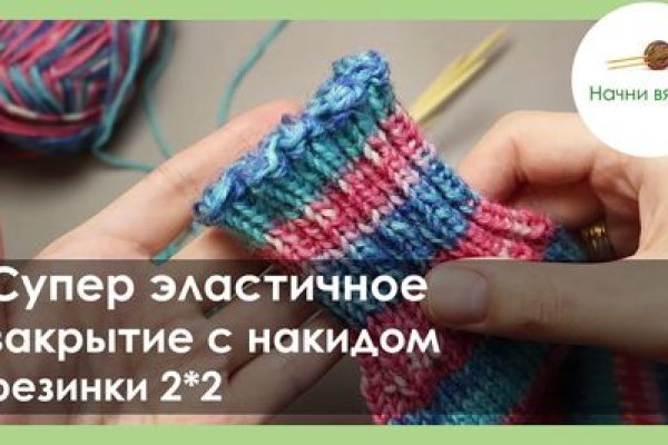 Кракен сообщество