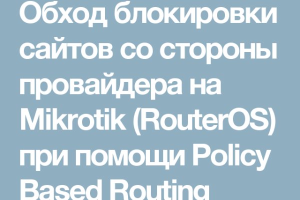 Кракен правила площадки