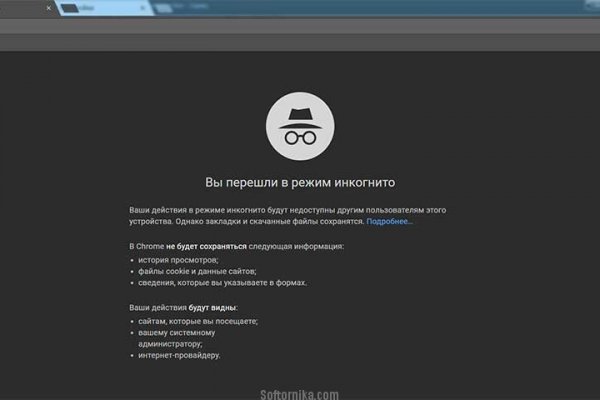 Ссылка на кракен