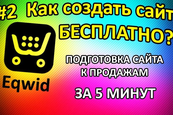 Кракен официальная kr2web in