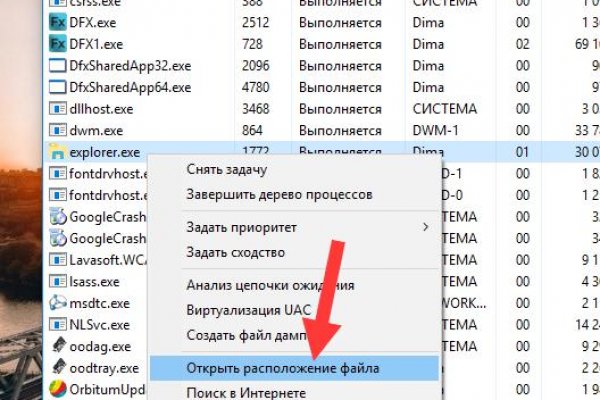 Кракен онион ссылка на тор