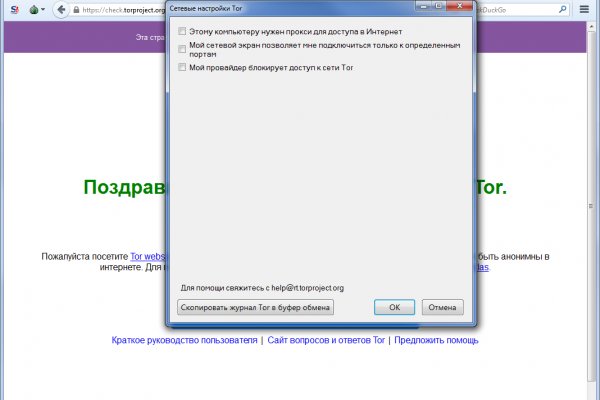 Kraken даркнет рынок